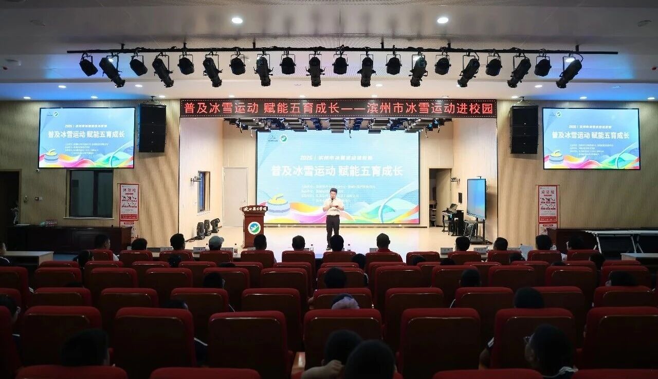 交通银行·2026青春滨州定向赛暨滨州市第二十二届市直机关运动会定向赛成功举办